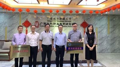 问鼎在线(中国)与广西壮族自治区博物馆签订合作交流协议