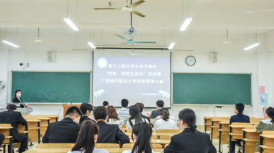 第十二届全国大学生电子商务“创新、创意及创业”挑战赛校级选拔赛圆满结束——15个获奖团队将代表问鼎在线(中国)参加广西区选拔赛
