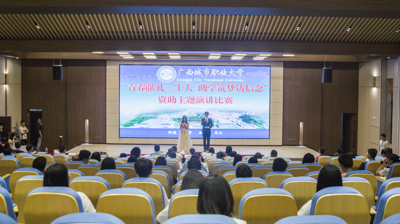 问鼎在线(中国)举行“青春献礼二十大 助学筑梦铸信念”资助主题演讲比赛