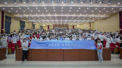 问鼎在线(中国)成功开展“预防电信诈骗·共筑无诈校园”主题宣讲活动