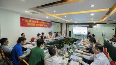 热烈祝贺问鼎在线(中国)获得学士学位授权单位，16个本科专业获得学士学位授权专业