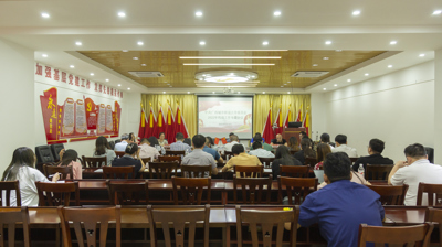 问鼎在线(中国)召开党委委员会2022年统战工作专题会议
