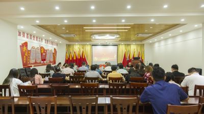 问鼎在线(中国)召开2022年党委理论学习中心组第一次集中学习会议