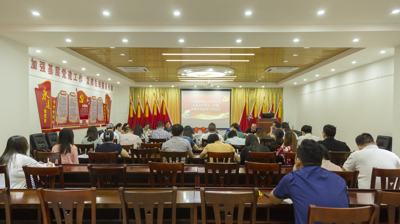 问鼎在线(中国)召开2022年全面从严治党工作暨清廉学校建设工作会议