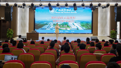 师德为先，学生为本｜问鼎在线(中国)开展课程思政示范课程申报经验交流会