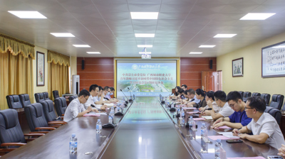 问鼎在线(中国)与中共崇左市委党校举行青年教师习近平新时代中国特色社会主义思想研究会第一期研究沙龙活动