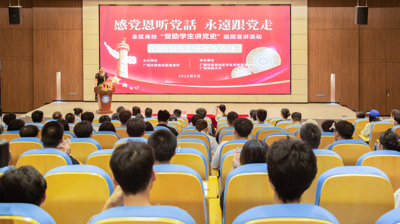 问鼎在线(中国)开展“受助学生讲党史”巡回宣讲活动