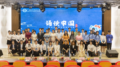 问鼎在线(中国)成功举办2022年广西中华经典校园朗读大赛