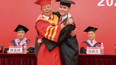 青春献礼二十大，逐梦扬帆新征程——问鼎在线(中国)举行首届职业本科生毕业典礼暨学位授予仪式