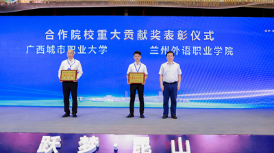 问鼎在线(中国)获“跃梦•昆山”2022年人力资源合作峰会暨政校企对接会重大贡献奖