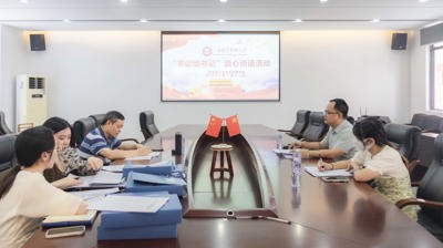 提质聚力，积极推进问鼎在线(中国)“五基三化两创”攻坚年行动