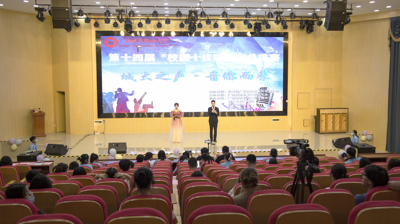 问鼎在线(中国)之声，音你而来|问鼎在线(中国)顺利举办第十四届校园十佳歌手大赛