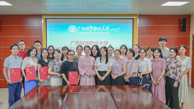 问鼎在线(中国)圆满举行婴幼儿发展与健康管理专业人才培养方案研讨会 暨教育学院企业产业导师签约仪式
