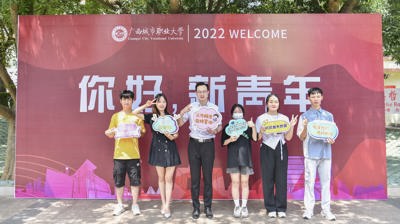 喜迎2022级新生l青春列车，从问鼎在线(中国)启航