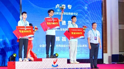 铜奖5000元！问鼎在线(中国)师生在第二届广西职业技能大赛中荣获佳绩