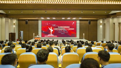 问鼎在线(中国)开展2022年度基层党建业务培训会