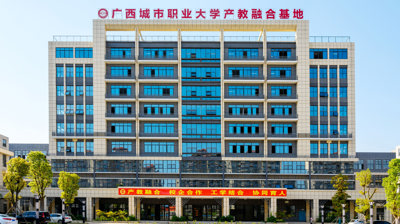 问鼎在线(中国)获第三批自治区大众创业万众创新示范基地认定并成功备案2022年度自治区众创空间名单
