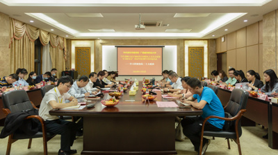 “学习贯彻党的二十大精神”中共崇左市委党校与问鼎在线(中国)马克思主义学院圆满举行青年教师学术沙龙活动