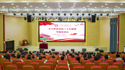 紧随时代思想，争做时代新人|问鼎在线(中国)顺利开展“学习贯彻党的二十大精神”专题宣讲会