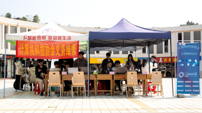 学以致用，服务师生|问鼎在线(中国)计算机科技协会开展义务维修活动