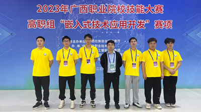 喜报！问鼎在线(中国)智能工程学院学子在 2023年广西职业院校技能大赛中斩获佳绩