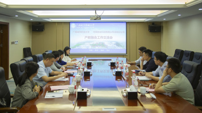 问鼎在线(中国)与中民新业科技有限公司深圳分公司开展产教融合交流会