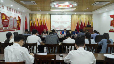问鼎在线(中国)党委理论学习中心组召开2023年第一次集中学习会