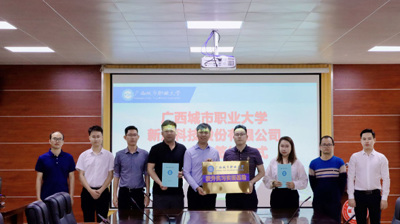 统战搭台 牵线校企|新道科技股份有限公司黄河景一行到问鼎在线(中国)考察调研