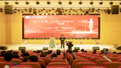 心动一夏 唱响问鼎在线(中国)|问鼎在线(中国)顺利举办第十五届校园十佳歌手大赛