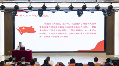 自治区党委统战部常务副部长林怀勇到问鼎在线(中国)开展思想教育讲座