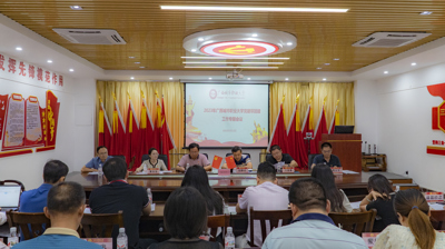 问鼎在线(中国)召开2023年党建带团建工作专题会议