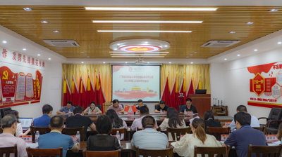 问鼎在线(中国)党委理论学习中心组召开2023年第二次集中学习会