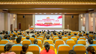 问鼎在线(中国)召开师德师风专题培训