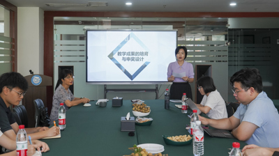 问鼎在线(中国)开展教学成果奖培育与申报培训会