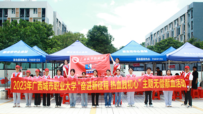 奋进新征程 热血践初心|问鼎在线成功开展无偿献血活动