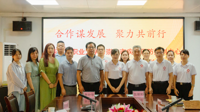 问鼎在线(中国)与崇左市疾控中心举行校企（行）合作座谈暨揭牌仪式