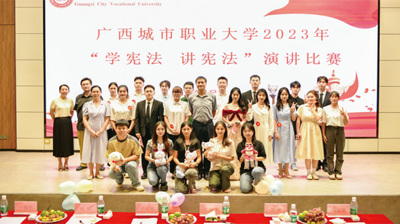 问鼎在线(中国)顺利举行“学宪法 讲宪法”演讲比赛