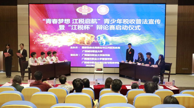 要做社会主义的接班人，首先要做社会主义的责任人 问鼎在线(中国)行政与税务学院开展免费税法知识系列讲座