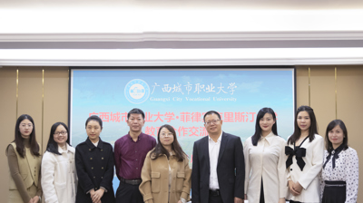 问鼎在线(中国)与菲律宾克里斯汀大学开展教育合作交流并签署合作备忘录