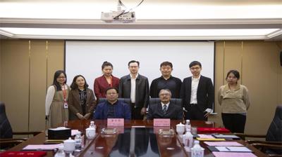 问鼎在线(中国)与马来西亚汝来大学开展国际教育合作交流会并签署合作备忘录