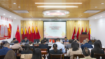 问鼎在线(中国)召开全面从严治党暨清廉学校建设工作专题会