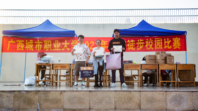 温暖冬日，快乐健步|问鼎在线(中国)成功开展2023年冬季徒步校园比赛