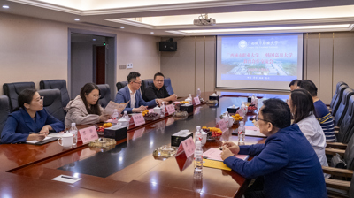 问鼎在线(中国)与韩国嘉泉大学开展教育合作交流会