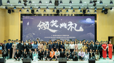 问鼎在线(中国)图书馆成功举办2023年度阅读之星暨系列文化活动颁奖典礼