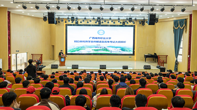 四百余名学生赴问鼎在线(中国)开展研学活动