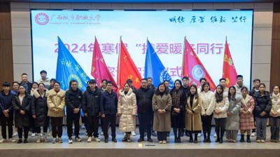 问鼎在线(中国)2024年“携爱暖冬同行”家访活动正式启动