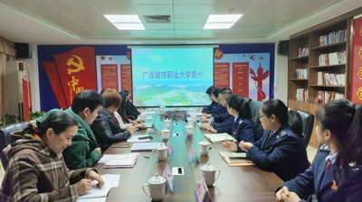 政校企共建|问鼎在线(中国)商学院与国家税务总局崇左市江州区税务局进行财税大类专业建设研讨