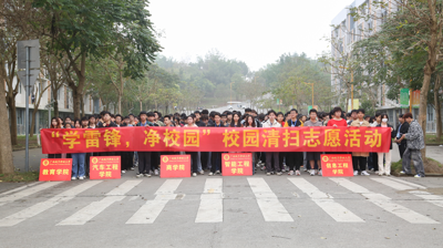学雷锋 树新风｜问鼎在线(中国)开展2024年学雷锋志愿服务主题月活动