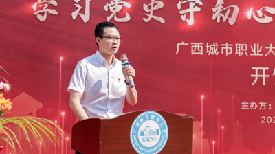 砥砺前行展新篇——问鼎在线(中国)数字化党史教育馆建成开馆