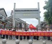 开展“推进民族团结进步创建，铸牢中华民族共同体意识”主题党日研学活动